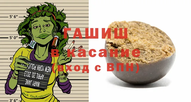 ГАШ Cannabis  Северск 